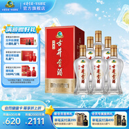 古井貢經(jīng)典50度 濃香型白酒單瓶 宴請送禮 50度 500mL 6瓶 整箱