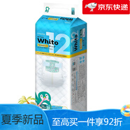 妮飄（Nepia）紙尿褲多碼寶寶嬰兒尿不濕 紙尿褲XL34片