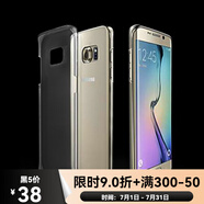 三星（SAMSUNG）S7原裝手機殼G9300手機套G9350纖薄透明保護殼S7 edge后殼 三星S7 (G9300)5.1寸直面屏-送2張膜