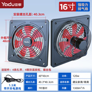 亞都亞都強力電風(fēng)扇工地風(fēng)扇大功率家用商用工業(yè)臺式趴地風(fēng)力落地扇 16寸超大風(fēng)【前后雙網(wǎng)+開(kāi)關(guān)線(xiàn)】紅黑扇葉隨機