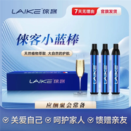 倈客小藍(lán)棒，酒局小霸王解決宿醉煩惱盡情享受微醺 6ml(3支)