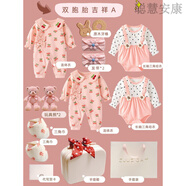 英氏（YEEHOO）全純棉嬰兒衣服禮盒夏季套裝雙胞胎龍鳳胎寶寶滿(mǎn)月百天周歲見(jiàn)面禮 四季雙胞胎吉祥粉a手提箱 66cm 適合3-6個(gè)月a類(lèi)品質(zhì)/膚純