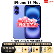 美版機 Apple 蘋果16Pro Max iphone16 蘋果16pro 全新后封5G手機 iPhone16Plus 群青色6.7英寸 128GB 美版有鎖全新未激活 開孔