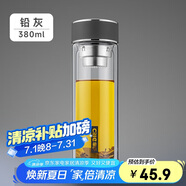 希樂玻璃杯大容量雙層泡茶杯男女士高檔茶水分離杯子戶外車載杯380ml 