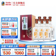 黃鶴樓酒 天賜佳品 濃香型白酒 42度500ml 含禮袋 口糧酒 42度 500mL 6瓶