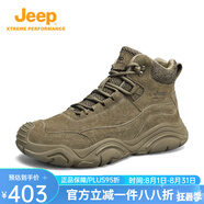 Jeep吉普登山鞋男新款春秋戶外休閑防滑徒步鞋厚底耐磨男士運(yùn)動(dòng)鞋 卡其色1222 41 （運(yùn)動(dòng)鞋碼）