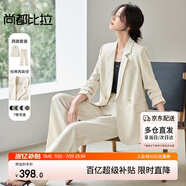尚都比拉職業(yè)通勤西裝套裝女春秋正裝西服外套褲子面試兩件套 杏色 L