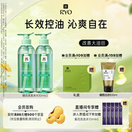 呂（Ryo）綠呂控油清爽洗發(fā)水凈徹毛孔無硅油洗發(fā)膏400ml*2