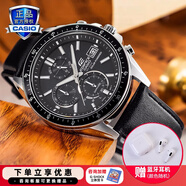 卡西歐（CASIO）商務(wù)休閑皮帶鋼帶手表男日韓腕表防水石英男士手表送男友新年禮物 EFS-S510L-1A藍寶石鏡面