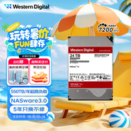 西部數據（WD）NAS機械硬盤 WD Red Pro西數紅盤 24TB 私有云7200轉512MB SATA CMR垂直網絡存儲3.5英寸WD240KFGX