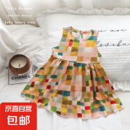 新款童裝連衣裙女童棉綢裙子公主裙背心裙女寶寶家居睡裙批發(fā) 7191棉綢裙洋氣格子 80 cm
