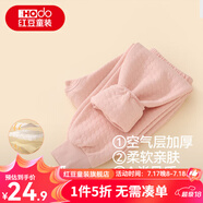 紅豆兒童保暖褲男女中大童秋冬加厚秋褲三層夾棉打底褲空氣層棉毛單褲 H1S50502灰粉 140