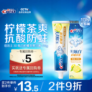 佳潔士3D炫白檸檬茶爽牙膏170g含氟清新口氣京東自營新老包裝混發(fā)