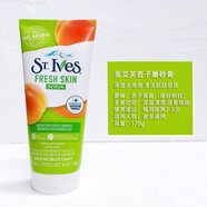 St. Ives美國(guó)St.lves圣艾芙杏子磨砂潔面膏170g身體面部去角質(zhì)去死皮全身 杏子