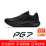 安踏（ANTA）旅步丨全新中底科技PG7緩震慢跑鞋透氣通勤運動鞋子男鞋 【旅步2】基礎(chǔ)黑-7 42 (260mm)