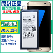 三星原裝三星S7 SM-G9300 G9308手機電池S7edge SM-G9350 G935FD原裝電板 S7e/SM-G9350 G935FD電