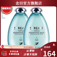泉潤【官方】泉潤專柜三層滲透補水保濕套裝洗面奶爽柔膚水乳霜 泉潤 柔膚水+乳液