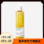 【官方】思妍麗【美容院同款】DECEOR思妍麗eceor蒂可麗面部護(hù)理 蒂可麗化妝水爽膚水200