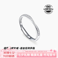 卡蒂羅莫比烏斯999銀情侶戒指銀一對(duì)戒求婚可調(diào)節(jié)七夕情人節(jié)禮物送女友 925銀-女單戒-優(yōu)雅款