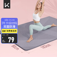 Keep瑜伽墊加寬加厚加長(zhǎng)183*80cm跳繩減震健身墊男女防滑墊子家用運(yùn)動(dòng)