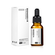 & Other Stories磨骨國字臉瘦骨精油大小臉消顴骨縮下頜骨方臉縮骨提拉緊致精華油 5盒