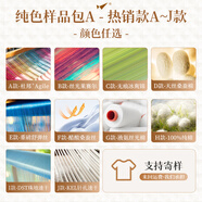 往楓工作服polo衫定制t恤短袖文化衫定做純棉工衣服裝女刺繡印logo字 樣品包A-款A(yù)J 樣品包A-款A(yù)J S