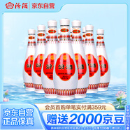 汾酒 乳玻汾 清香型白酒 48度 475ml*12瓶 整箱裝  純糧酒  