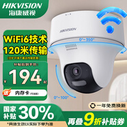 ?？低暉o(wú)線(xiàn)wifi監控攝像頭400萬(wàn)全彩夜視云臺旋轉語(yǔ)音對講室內用手機遠程移動(dòng)偵測 1臺攝像頭云臺旋轉 128G存儲