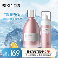 私信晚櫻粉嫩煥亮潔面乳爽膚水套盒 補(bǔ)水保濕生日送禮護(hù)膚品套裝