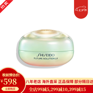 資生堂（Shiseido）紅色蜜露 紅腰子水乳大紅瓶大紅水新透白女士護膚套裝 化妝品套裝 時(shí)光琉璃緊致貴婦眼霜 15g
