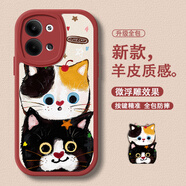 寶呈寶 適用OPPOReno9手機殼卡通貓咪小羊皮保護套新款8pro+硅膠全包防摔硅膠軟殼搞怪橘貓個(gè)性男女款 山茶紅P-疊疊貓頭A【配全屏膜】 RENO9