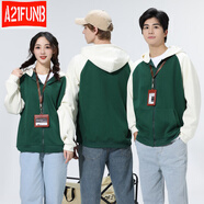 A 21 FUNB純棉圓領(lǐng)衛(wèi)衣定制工作服秋冬長袖餐飲聚會團(tuán)建班服t恤工衣印logo 【不加絨】綠色拼杏色(NS-23D23) 2XL