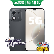 榮耀5G新品X70i 2025新機(jī)上市 一億像素AI拍照鍵 OLED護(hù)眼大屏【榮耀X70 新品發(fā)布】pro 絨黑色12+256GB【贈(zèng)藍(lán)牙耳機(jī)】 官方標(biāo)配【贈(zèng)90天碎屏險(xiǎn)+1年店鋪延保】