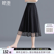 她池中長款半身裙2025春夏新款女裝高腰松緊腰網(wǎng)紗波點(diǎn)裙
