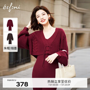 伊芙麗（eifini）【綻放系列】東方木蘭伊芙麗2022秋裝新款新中式旗袍扣連衣裙套裝 暗紅 M 160/84A