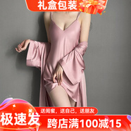 貓惑純欲風(fēng)帶胸墊冰絲睡衣女士吊帶簡(jiǎn)約仿真絲睡裙夏季家居服套裝禮盒 豆沙色【帶胸墊】【吊帶+外袍】 L【適合95-115斤】