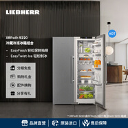 Liebherr德國 利勃海爾冰箱 SFNsdh 5227+SRsdh 5220 一級能效 家用大容量保鮮 官方直營(yíng) 原裝進(jìn)口 SFNsdh5227+SRsdh5220