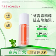 孔鳳春雙抗精華液40ml化妝品提亮水潤細膩肌膚舒緩護膚品送女友老婆