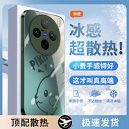 百圖屋 適用vivox200s手機(jī)殼x200ultra玻璃簡(jiǎn)約新款皮卡丘保護(hù)套promini超薄散熱全包防摔高級(jí)創(chuàng)意男女 蒼嶺綠Q-漸變皮卡丘綠【冰感玻璃殼】 VIVOX200S