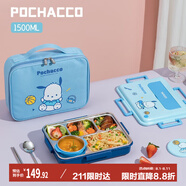 泰福高（TAFUCO）飯盒316L不銹鋼學生餐盤分格大容量餐盒上班族便攜便當盒T5355