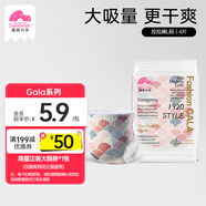 盛夏光年 Fashion Gala嬰兒拉拉褲L碼旅行裝4片