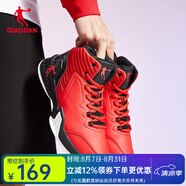 喬丹QIAODAN籃球鞋高幫球鞋男士運(yùn)動鞋減震耐磨籃球戰(zhàn)靴 極光紅/黑色 42