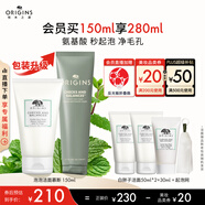 悅木之源（Origins）白胖子洗面奶男士氨基酸潔面慕斯女士控油清潔毛孔卸妝護膚送女友