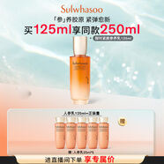 雪花秀御時參養(yǎng)乳125ml 神經(jīng)酰胺人參乳抗皺補(bǔ)水保濕禮物 直播間享立減