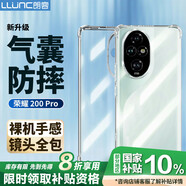 朗客適用榮耀200Pro手機(jī)殼honor200pro保護(hù)殼鏡頭全包外氣囊四角防摔超薄TPU全透明軟殼簡(jiǎn)約男女通用