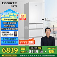 卡薩帝（Casarte）386升原石原創(chuàng)平嵌法式多門超薄嵌入式雙系統(tǒng)小型家用國家補(bǔ)貼20%冰箱BCD-386WLCMDM4W1U1