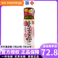 莎娜（SANA）日本SANA莎娜豆乳Q10彈力光澤保濕乳液150ml 深層補水彈力緊致 莎娜豆乳異黃酮Q10化妝水-200ml