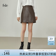 范思藍恩 新款棕色皮裙子半身裙女秋冬時尚a字高腰短裙214497 深棕色 L