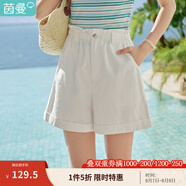 茵曼（INMAN）2025夏女新款時(shí)尚休閑百搭純色花苞舒適遮胯顯瘦A字短褲 云朵白 S