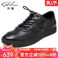 沙馳男鞋2025夏季新款板鞋男軟底透氣系帶時(shí)尚休閑皮鞋男百搭潮休閑鞋 黑色20842001Z 40